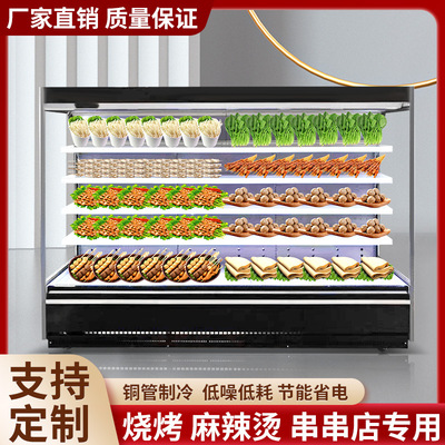 风幕柜展示柜保鲜柜冷藏冷冻商用