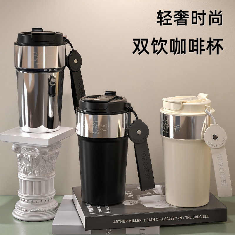 316不锈钢保温杯男款便携高颜值咖啡杯商务礼品外带随行保冷杯子