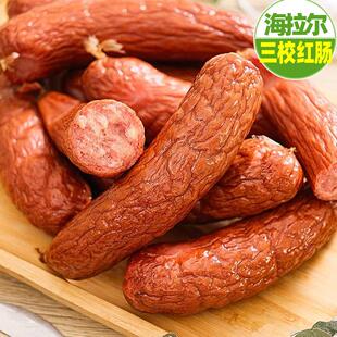 呼伦贝尔特产海拉尔三校红肠干肠瘦肉肠老红肠老香肠牛肉肠猪肉肠