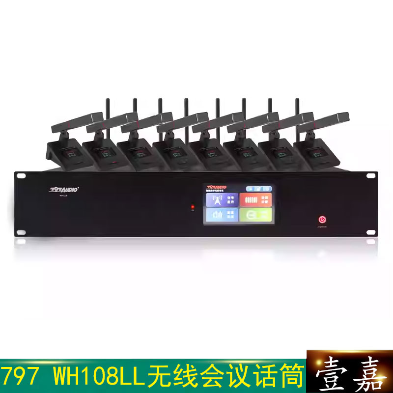 797AUDIO/七九七音响WH108LL无线会议话筒方管无线鹅颈话筒U段