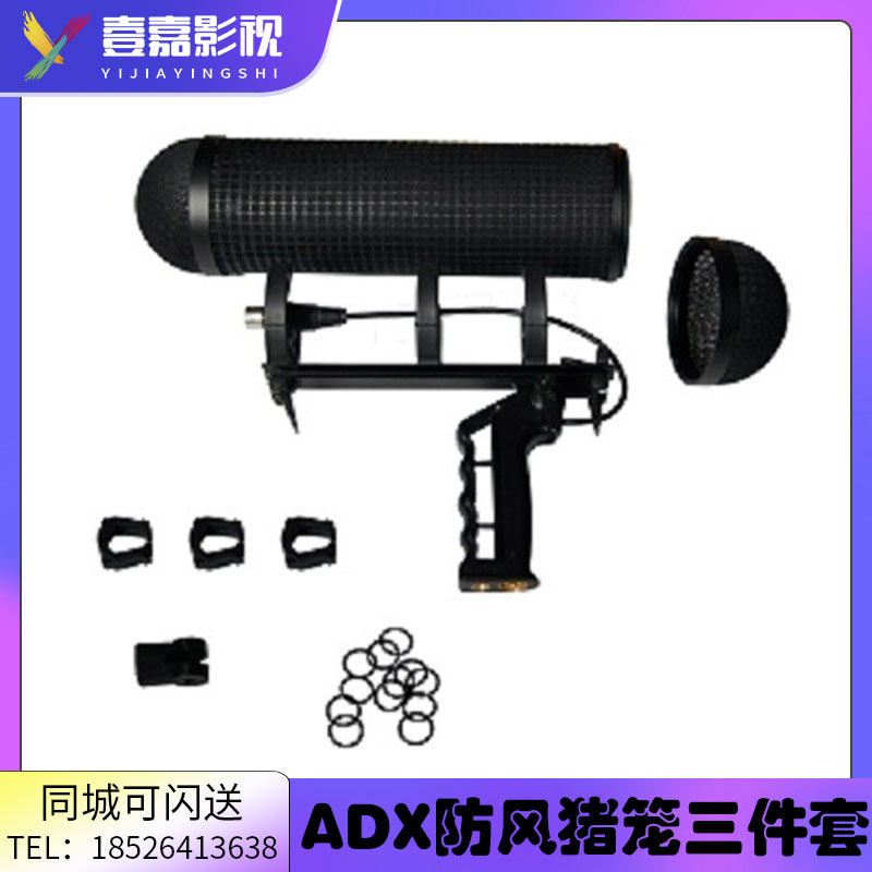 加厚猪笼三件套 防震防风笼正品 ADX-ZL-425L / ADX-ZL-550L包邮