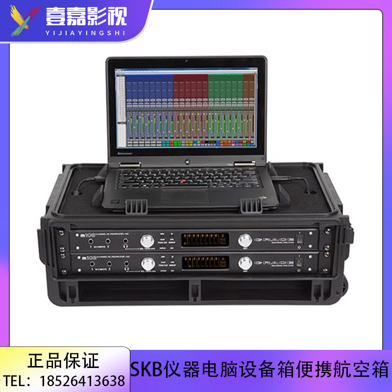 SKB 2U 4U仪器电脑设备箱便携航空1SKB-iSF2U拉杆箱ISF4U机架箱