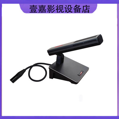 Somay/索麦ZR-FG48V 专业有线演讲会议桌面发言电容鹅颈方管话筒