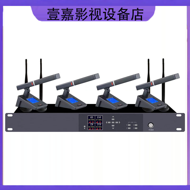 Somay/索麦一拖四ZR-6304真分集无线鹅颈会议话筒方管演讲麦克风