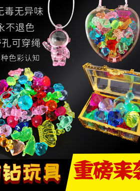过家家游戏道具水晶月亮宝石儿童饰品透明亚克力迷你小鸭子手提包
