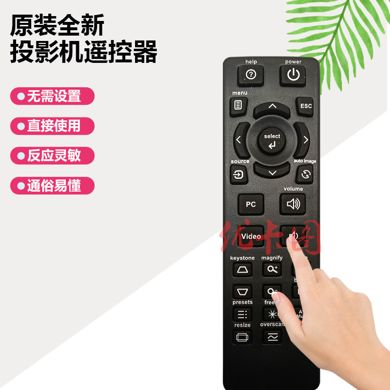 全新原装 适用于富可视lnfocus投影仪in72 in74 in76 in82 in112 in