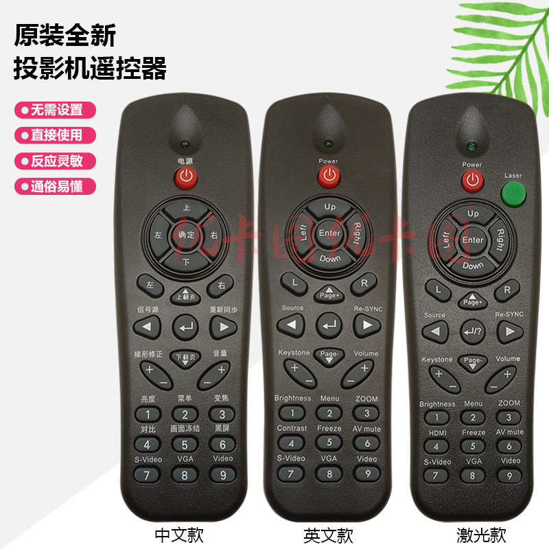 奥图码投影机 ep7155i ep7161 es520 es521 es522 es523st es526 es