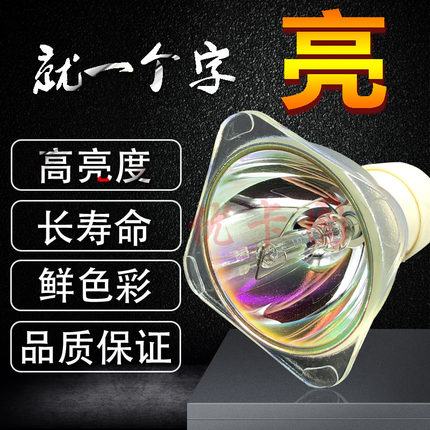 全新 适用于INFOCUS富可视投影仪IN2120a IN2120x IN2124A IN2124LC IN2124x IN2126A 灯泡SP-LAMP-087