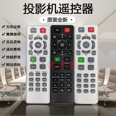 全新明基BENQ投影仪MX618ST MX660 MX661 MX701 MX703 MX805ST MX813ST MX815ST MX815ST+ MX816ST遥控器