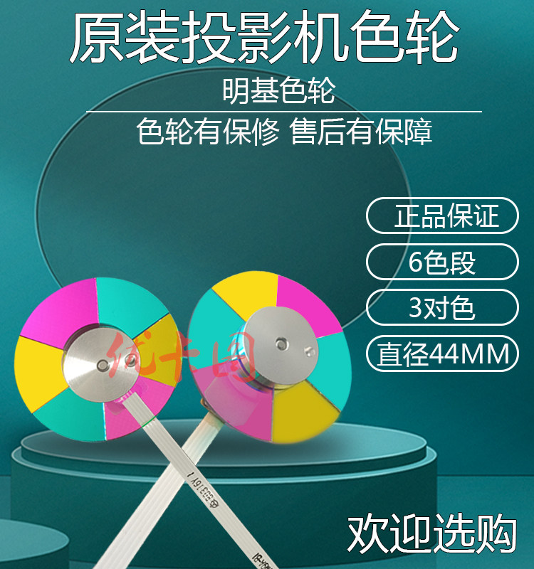 全新原装 适用于benq明基投影仪 tm4043 vh570 vh580st w20aa w20ff w