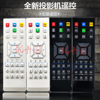 全新 适用于ACER宏基投影仪 MF-142 MF-220 MF-342 MF-425 MF-442 MF-520 MF-525 MF-542 ML-130 遥控器