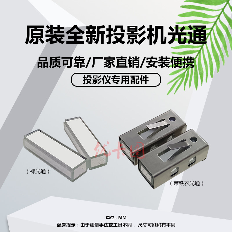 P1285 原装全新宏基投影机P1173 P1185 P1250 P1255 P1257I P1285 PE-S35 PE-S45 PE-S46 PE ...