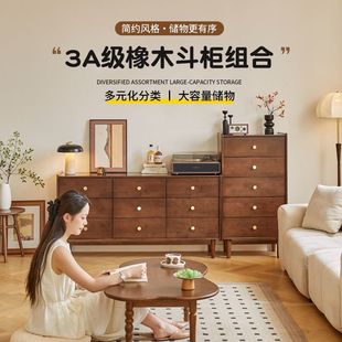 实木斗柜卧室靠墙储物柜家用床尾柜置物柜客厅抽屉柜五斗橱收纳柜