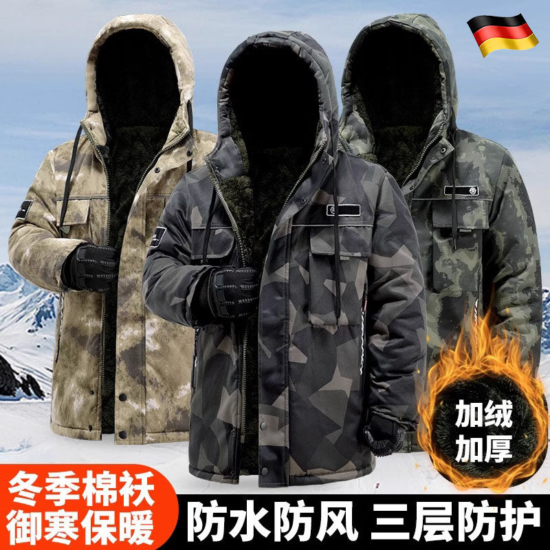德国冬季棉衣外套男加厚连帽防水工作服东北加绒防寒保暖劳保棉服