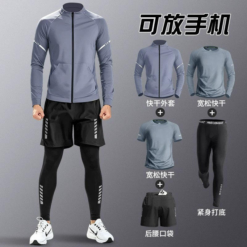 德国运动套装男速干衣秋冬跑步短袖新款冰丝t恤短裤羽毛球健身服