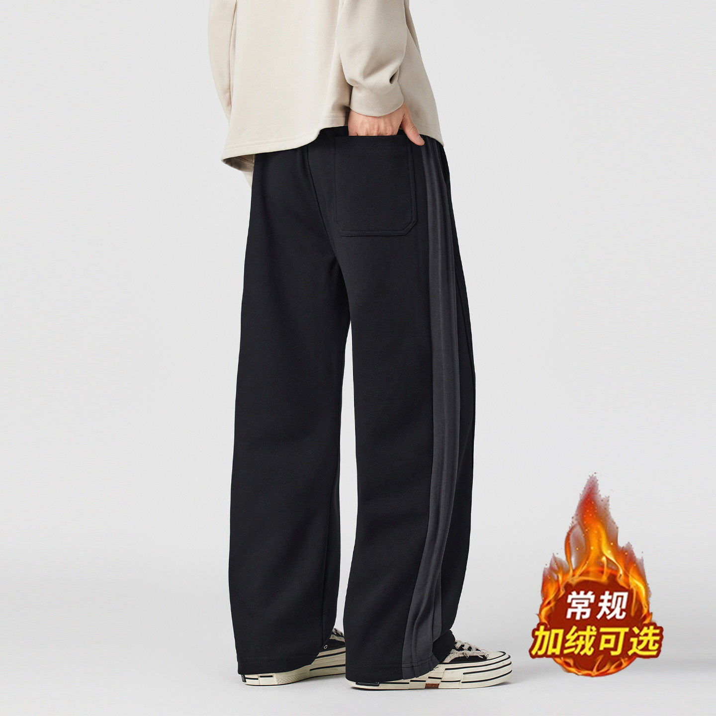 意大利品牌秋冬季慵懒风直筒休闲卫裤男重磅加绒加厚宽松阔腿裤子