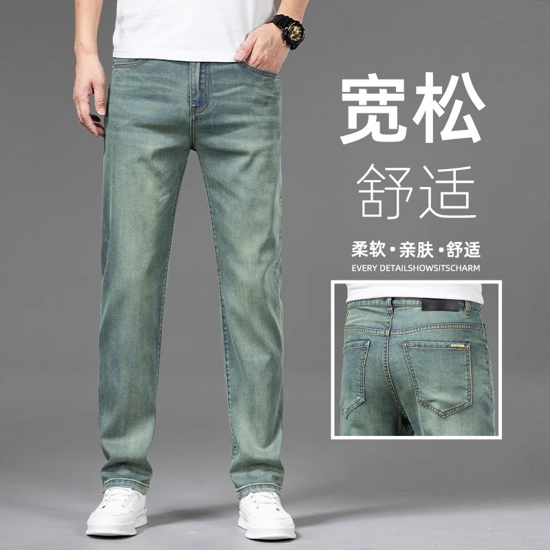 香港高端蓝绿色牛仔裤男士夏季新款修身直筒男裤弹力商务休闲裤子