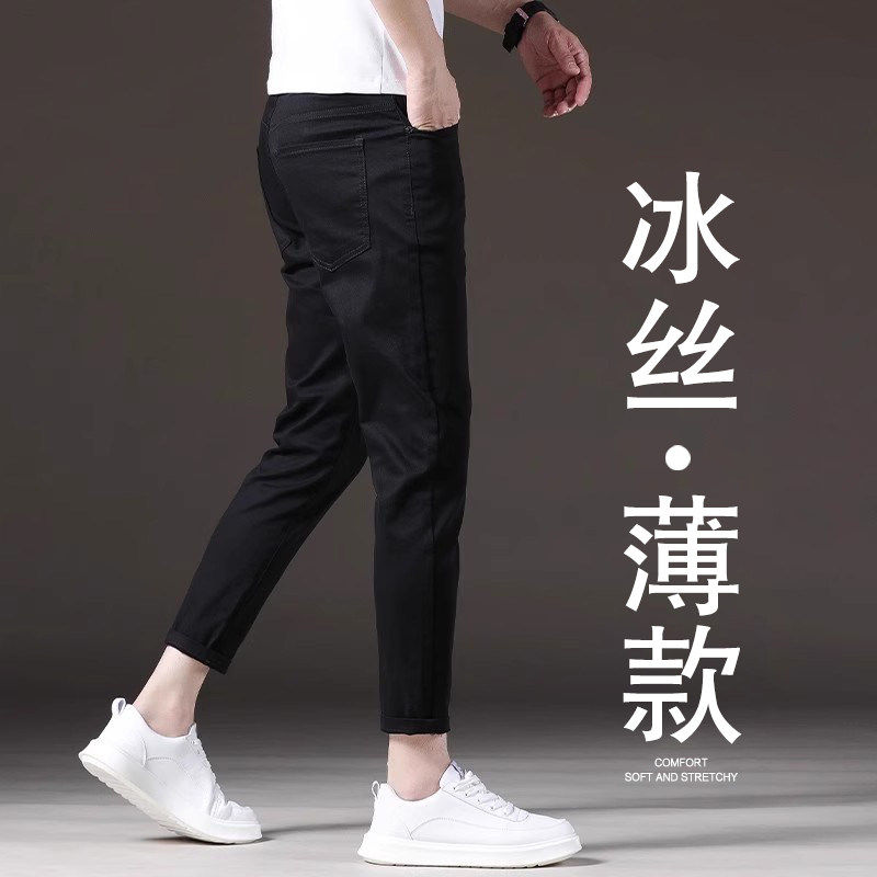 香港冰丝黑色九分牛仔裤男夏季薄款修身小脚韩版潮流弹力百搭裤子