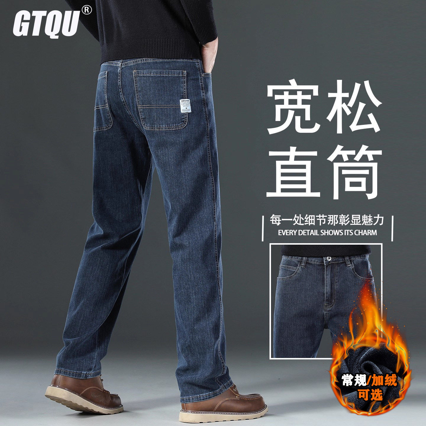 意大利高端加绒牛仔裤男士2025秋冬新款加厚宽松直筒中年爸爸裤子