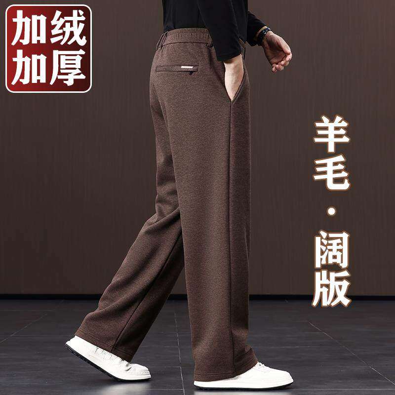高端绵羊毛裤男秋冬款加绒加厚直筒休闲裤中年爸爸宽松运动裤男裤