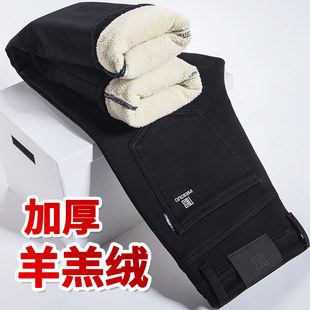 东北零下40度裤子男冬季黑色羊羔绒牛仔裤加绒加厚休闲裤外穿棉裤