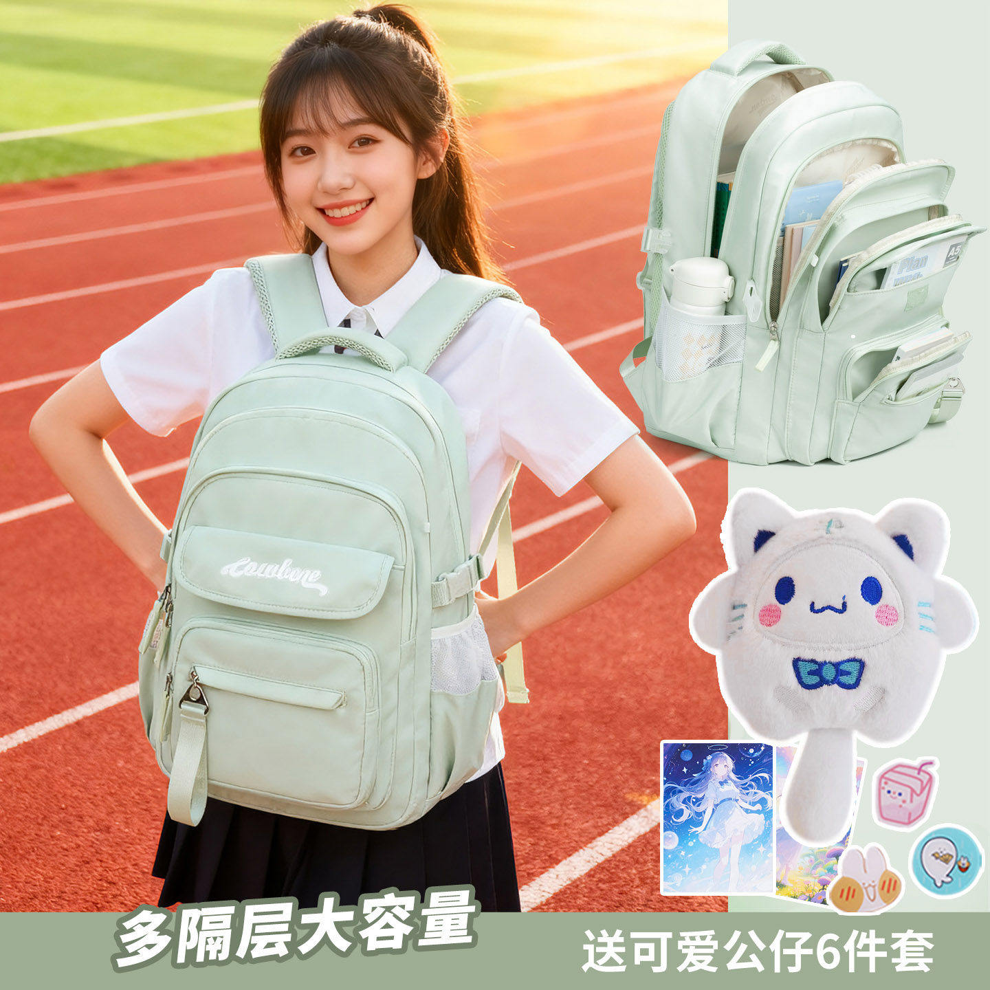 日本新品初中生小学生书包女生大容量减负护脊多隔层高中双肩背包