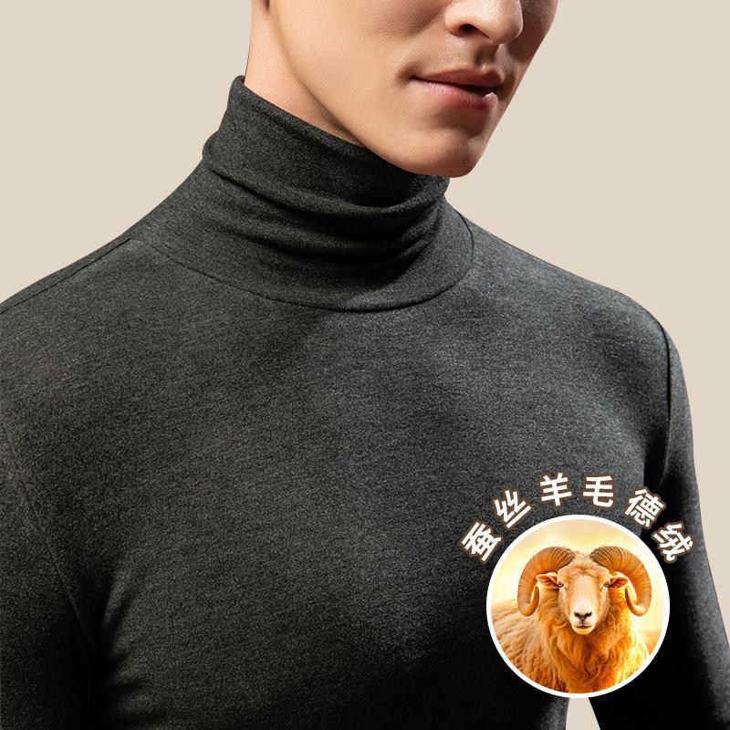 羊毛保暖内衣男秋冬季双面德绒发热堆堆领上衣加绒加厚高领打底衫