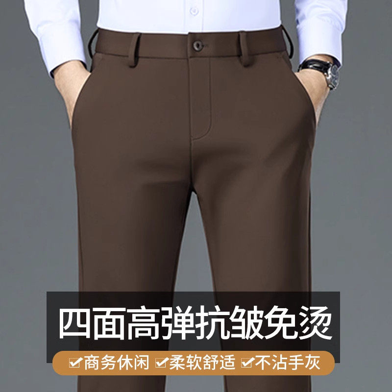 意大利2026夏季薄款男士休闲裤商务免烫抗皱西裤直筒长裤子春秋款