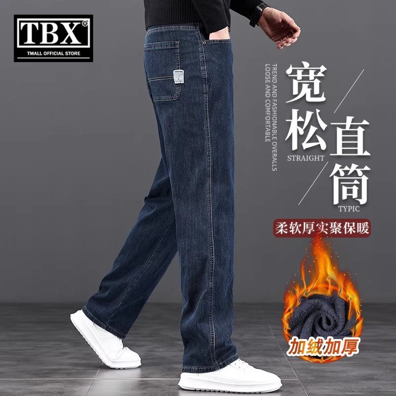 高端蓝灰色牛仔裤男士2026新款冬装加绒加厚宽松直筒休闲裤子男款