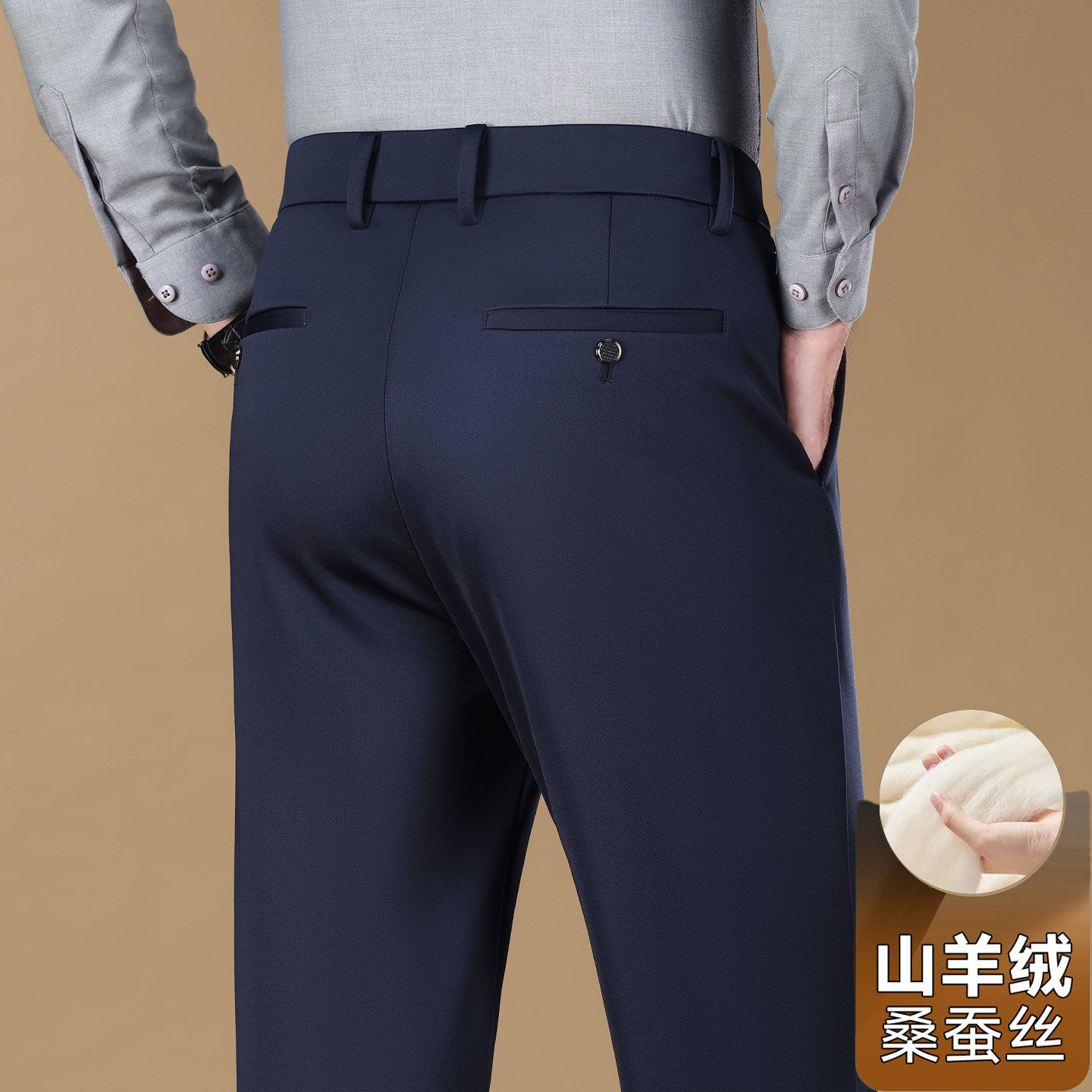 意大利高端秋冬款山羊绒桑蚕丝直筒休闲裤男士商务弹力抗皱西裤子