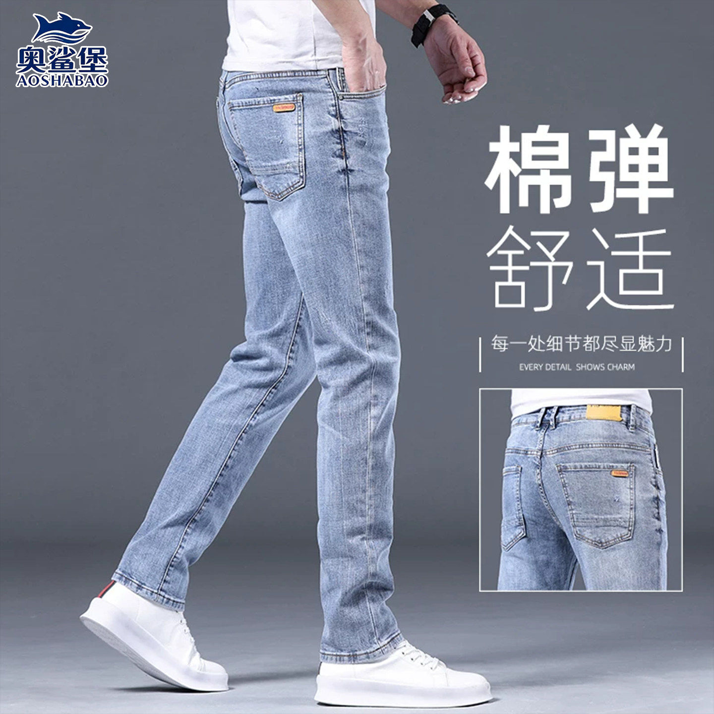 意大利高端2026新款浅蓝色牛仔裤男夏季修身直筒弹力百搭休闲长裤