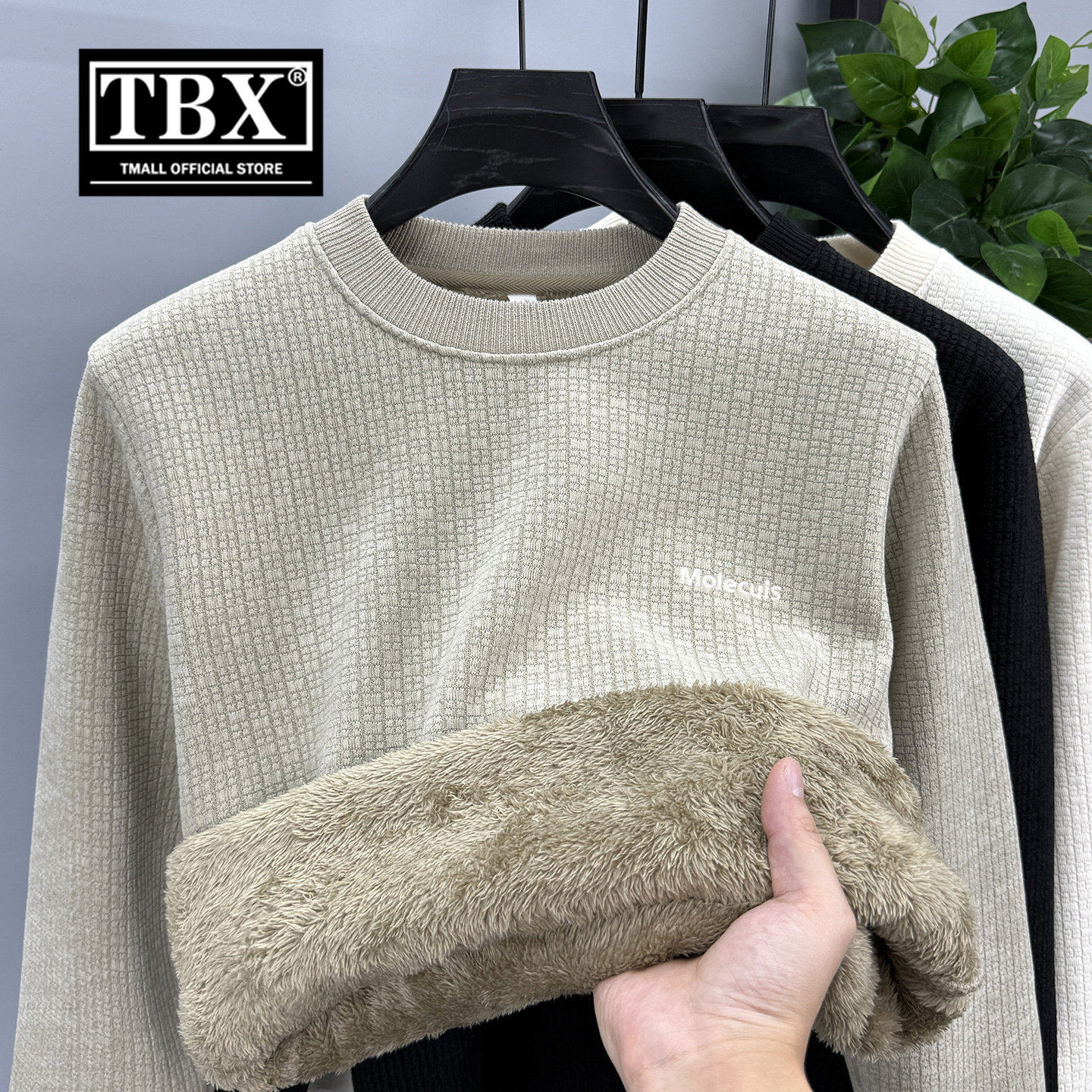 特厚加绒针织毛衣男士2026新款冬季加厚一体绒羊毛打底衫男款卫衣