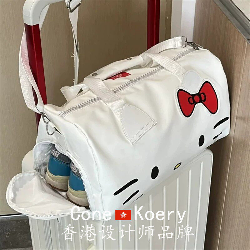 法国hellokitty旅游行李包学生住校生手提收纳袋大容量可套拉杆箱