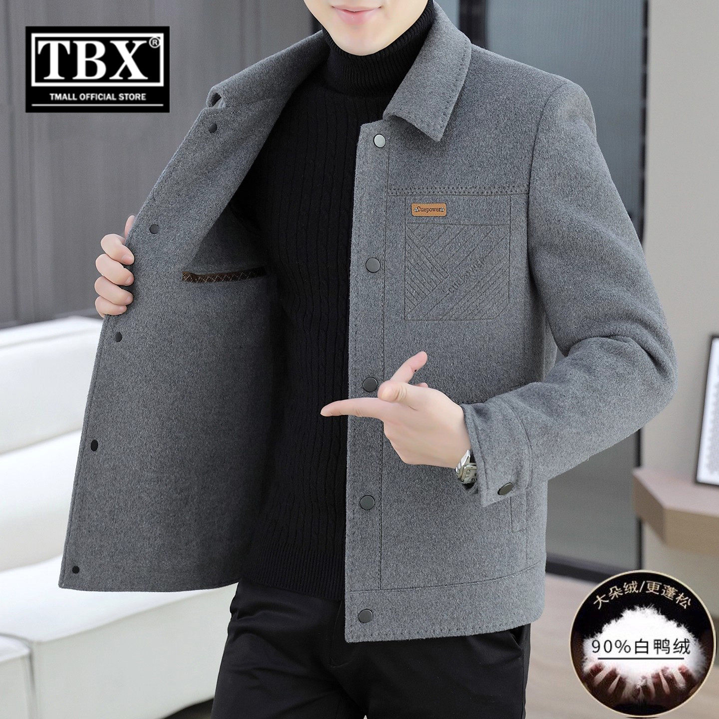 高端羊毛呢大衣男士羽绒服2026新款冬季加厚短款夹克外套男款冬装