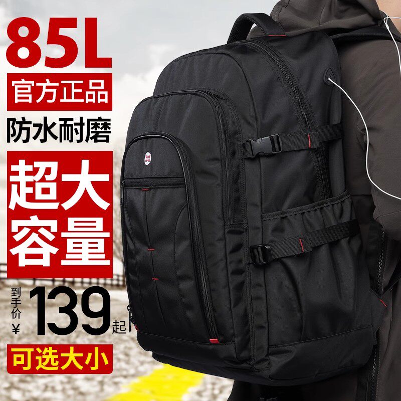 德国RAMK男士双肩包大容量旅行包出差电脑背包多功能初中学生书包