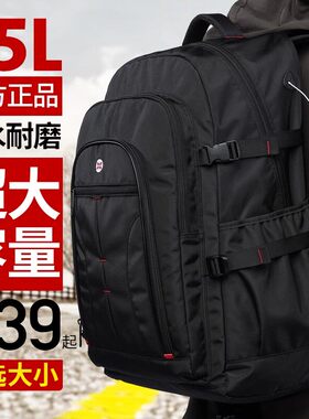 德国RAMK男士双肩包大容量旅行包出差电脑背包多功能初中学生书包