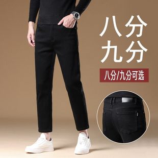 高端冬季加绒加厚160cm八分牛仔裤男士修身直筒黑色九分裤休闲裤