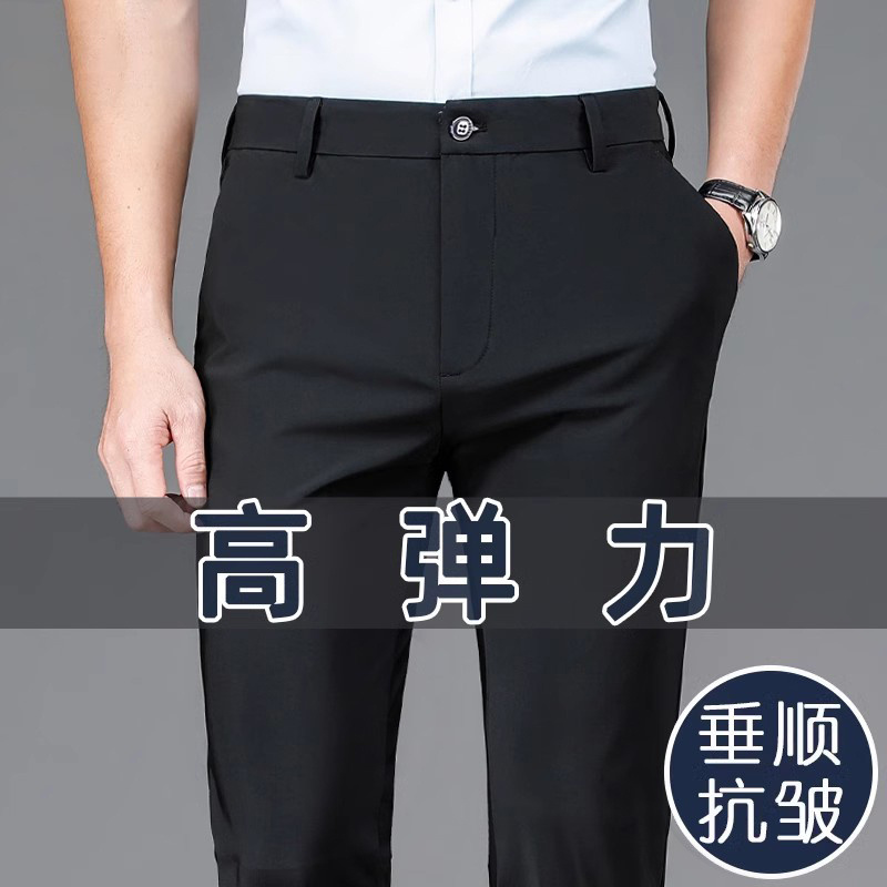 香港2025春秋季黑色休闲裤男士四面弹力宽松直筒新款商务西裤子男