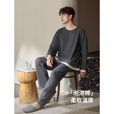 高端品牌2025新款睡衣男款春秋款秋季纯棉长袖纯色舒适家居服套装