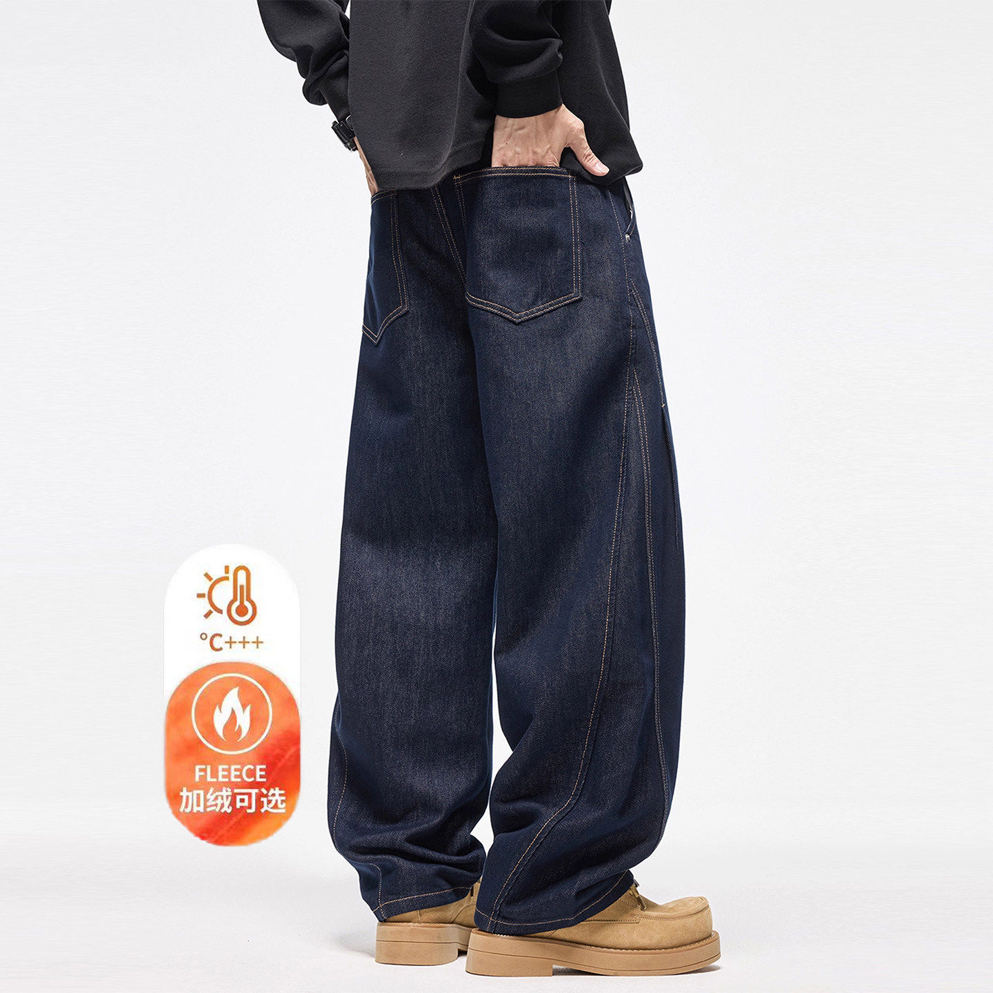 意大利品牌深蓝色阔腿弯刀牛仔裤男秋冬新款潮牌宽松直筒加绒长裤