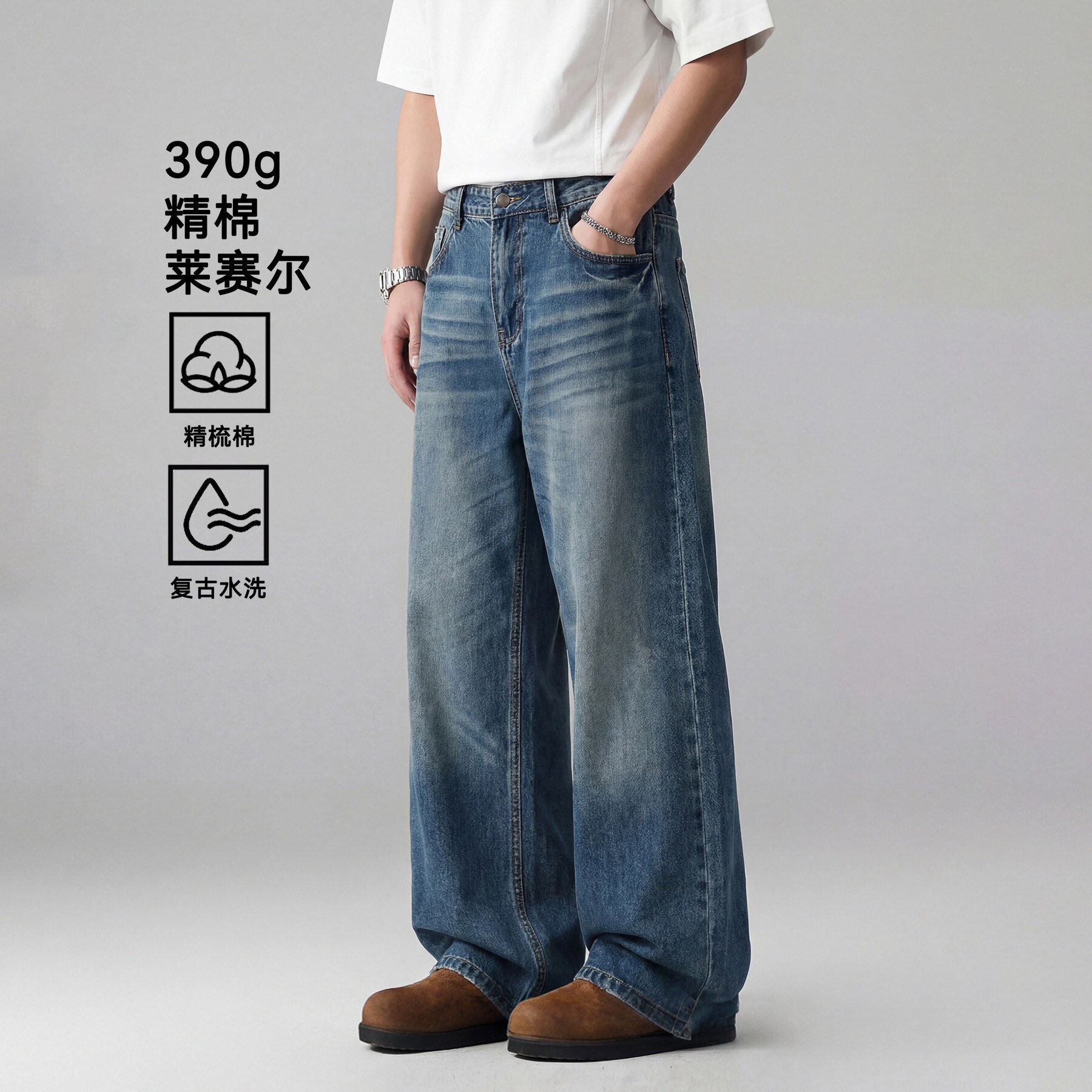 法国高端品牌复古A字牛仔裤男夏季精棉莱赛尔水洗宽松阔腿长裤子
