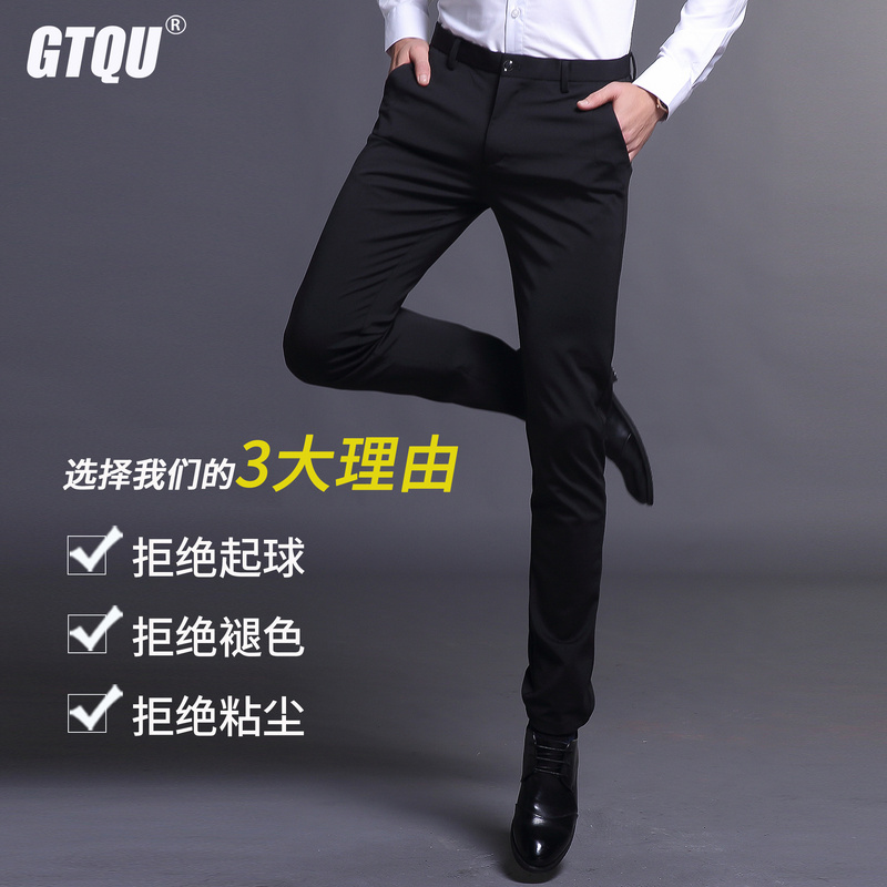 香港高端黑色西裤男士夏季薄款四面弹修身小脚商务休闲西装裤男款