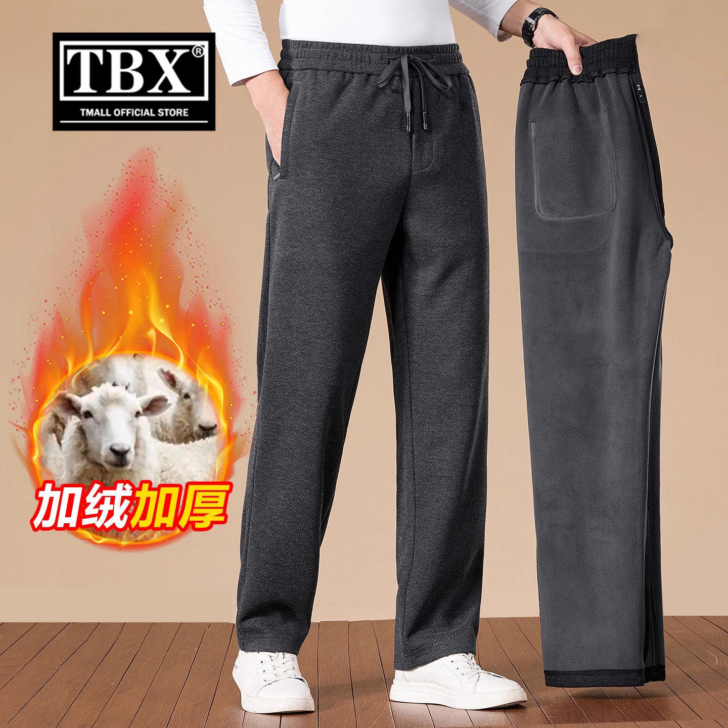 羊毛休闲裤子男士2026新款冬季加绒加厚运动男裤宽松直筒卫裤男款,男装,休闲裤,淘宝优惠券,粉丝福利购,淘宝优惠卷