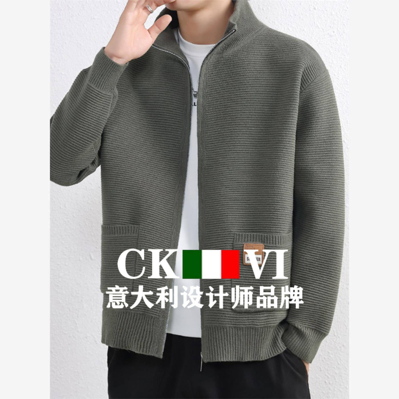 官方正品CKvi羊绒开衫男新款纯色百搭休闲羊毛针织衫线衣夹克上衣