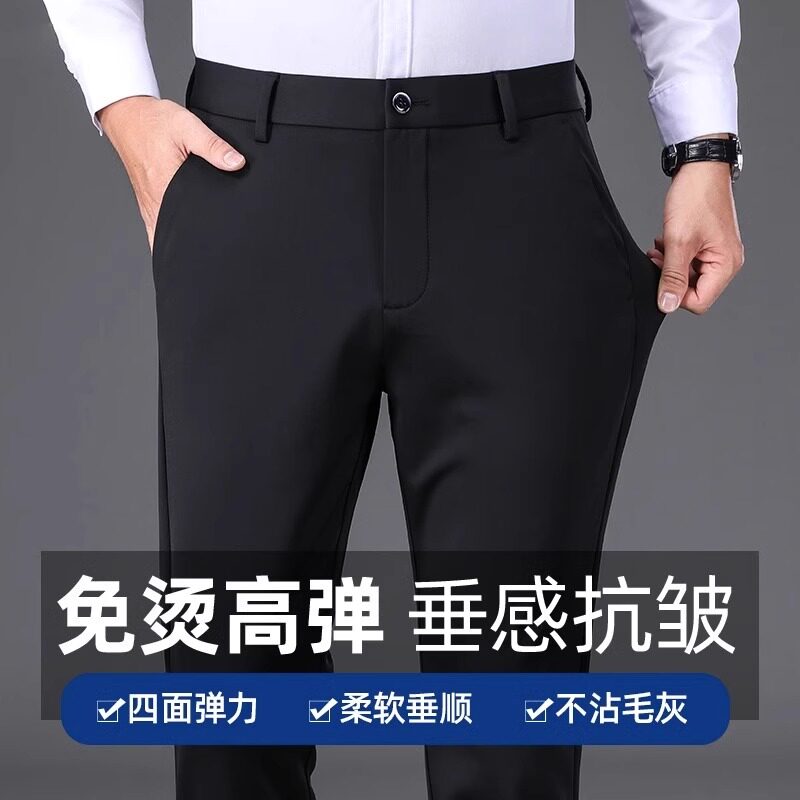 意大利高端商务男士抗皱西裤夏季薄款宽松弹力中年休闲裤子男春秋