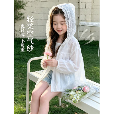 女童夏装防晒衣2026新款宝宝皮肤衣儿童夏季薄外套小女孩夏天衣服