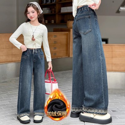 女童加绒牛仔裤秋冬款2025新款大童冬装一体绒阔腿裤儿童加厚裤子
