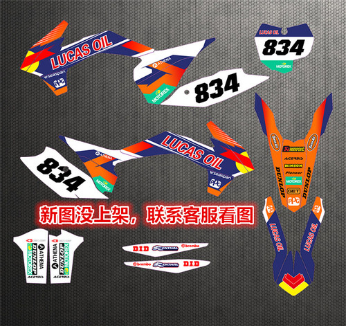 13 14 15 16年KTM250 300 350 450 530EXC SXF越野贴花贴膜车贴画