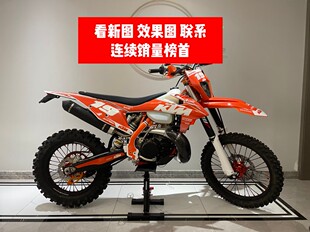 KTM 300EXC 350恒舰S5 Z300卒玛K8波速尔X6 X5越野贴花贴膜车贴画