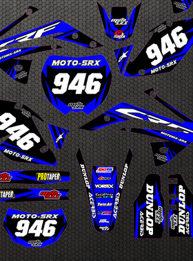 海陵M2M4M5MX6M7M8贵尊NX D3S5S7S8战斧越野摩托车贴花贴纸车贴画